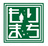 もりのあるまち