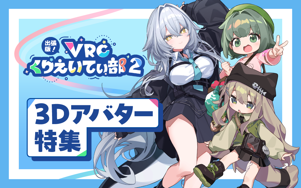 vrccreative2_avatar